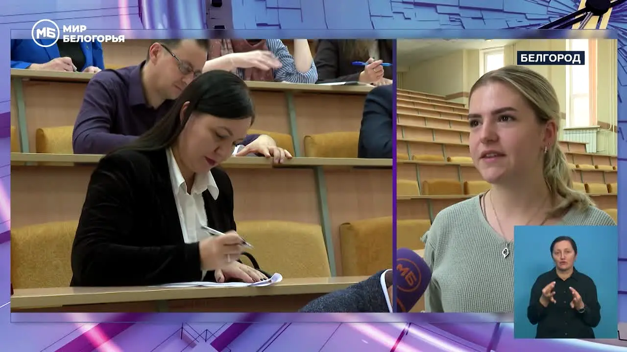 Мир Белогорья live