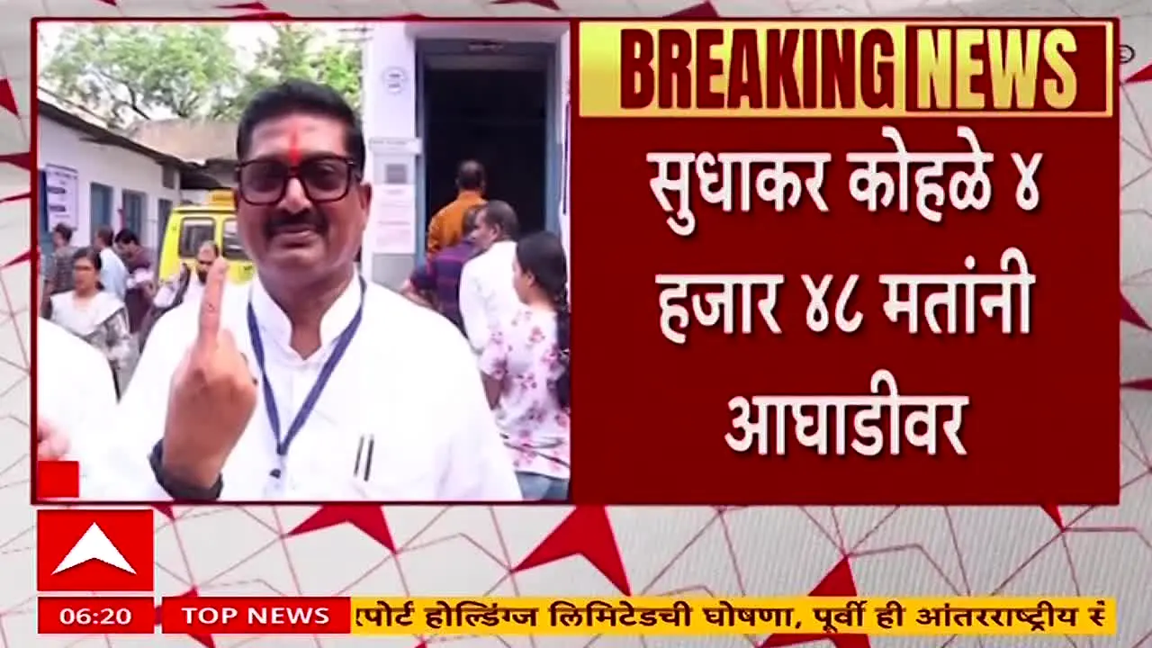 ABP Majha live