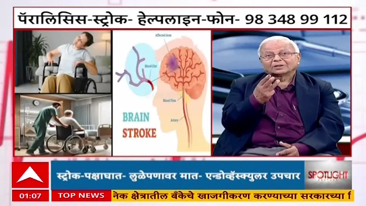 ABP Majha live