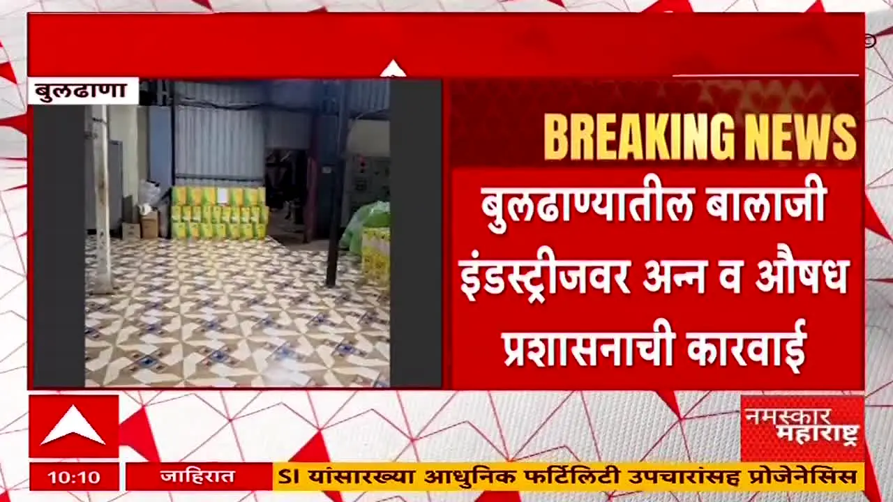 ABP Majha live