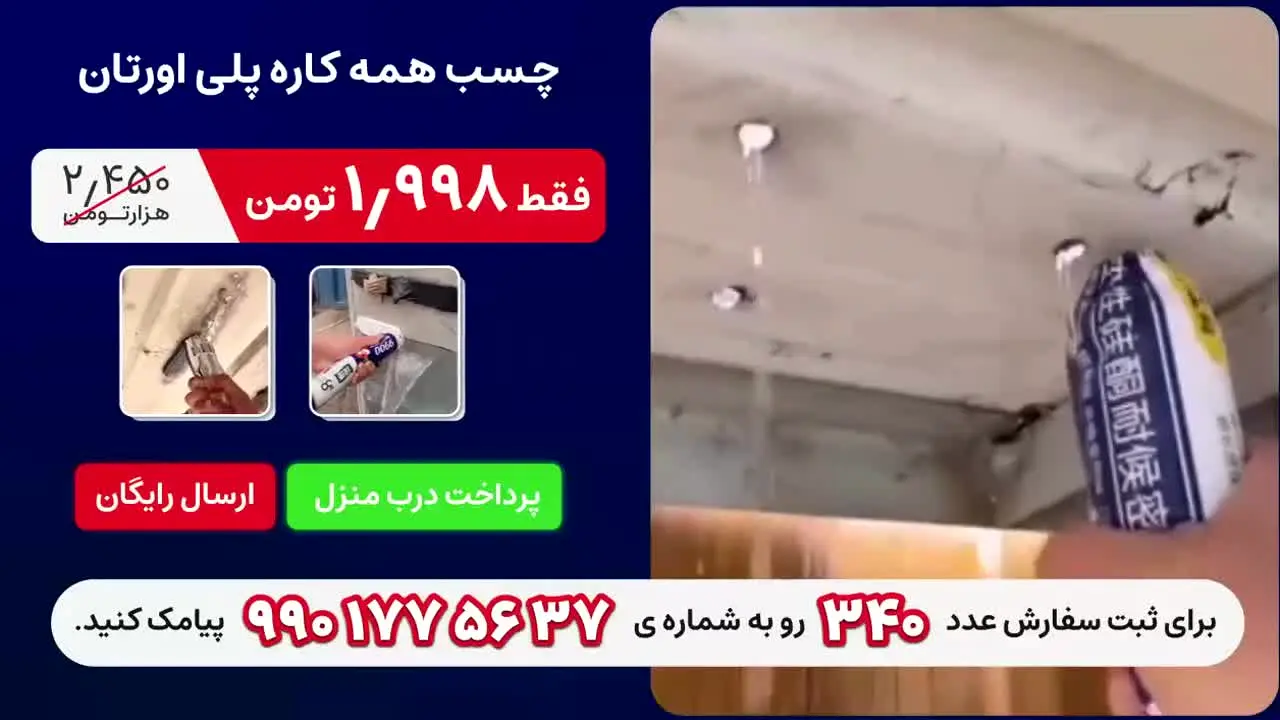 Arax TV live