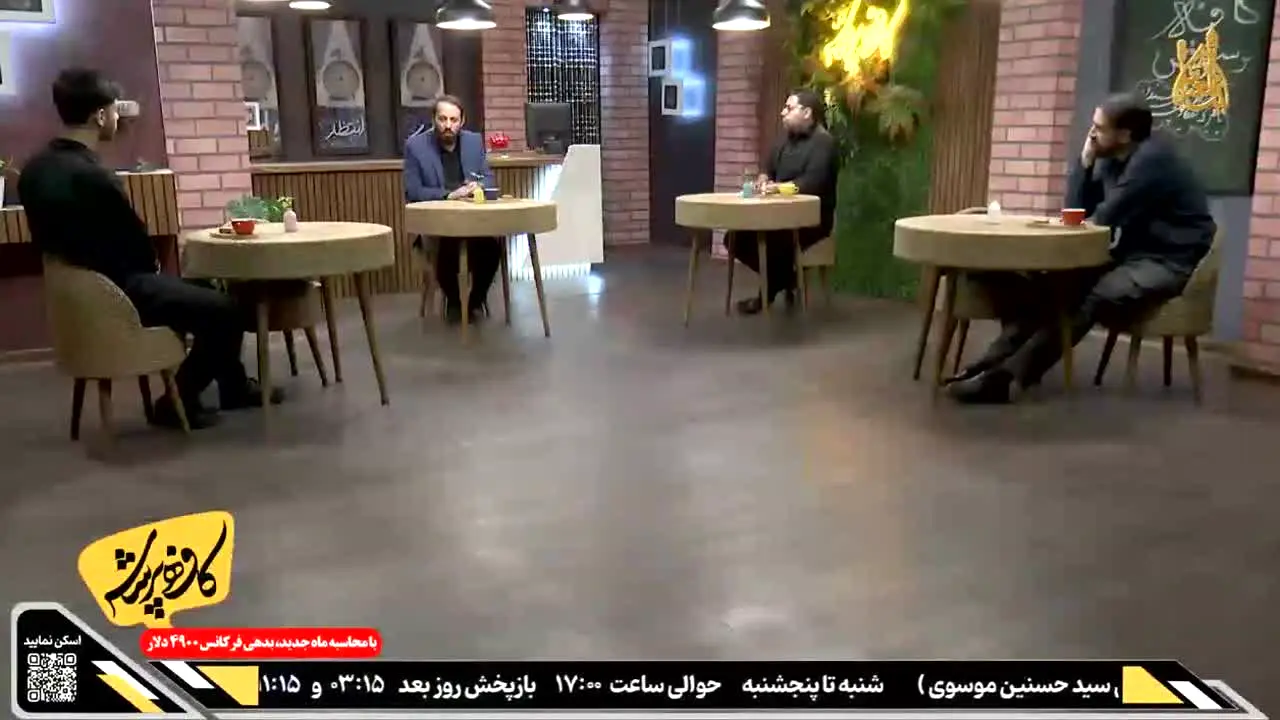 BeitolAbbas TV Channel live