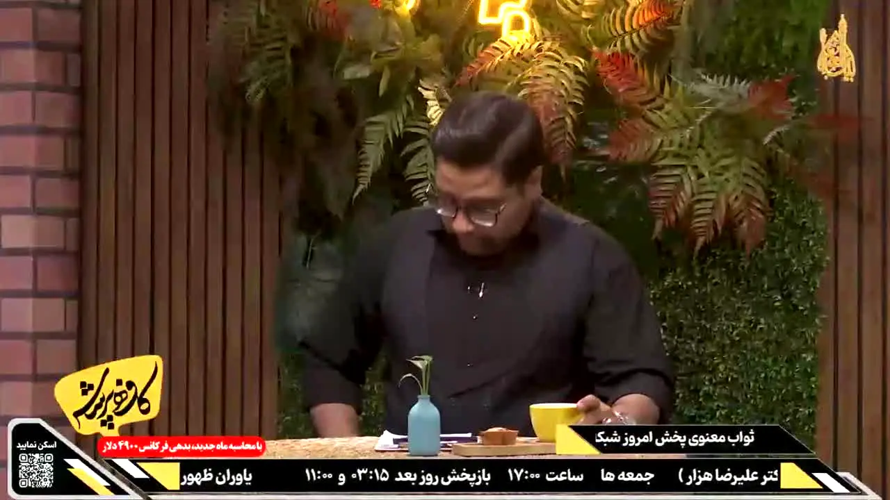 BeitolAbbas TV Channel live
