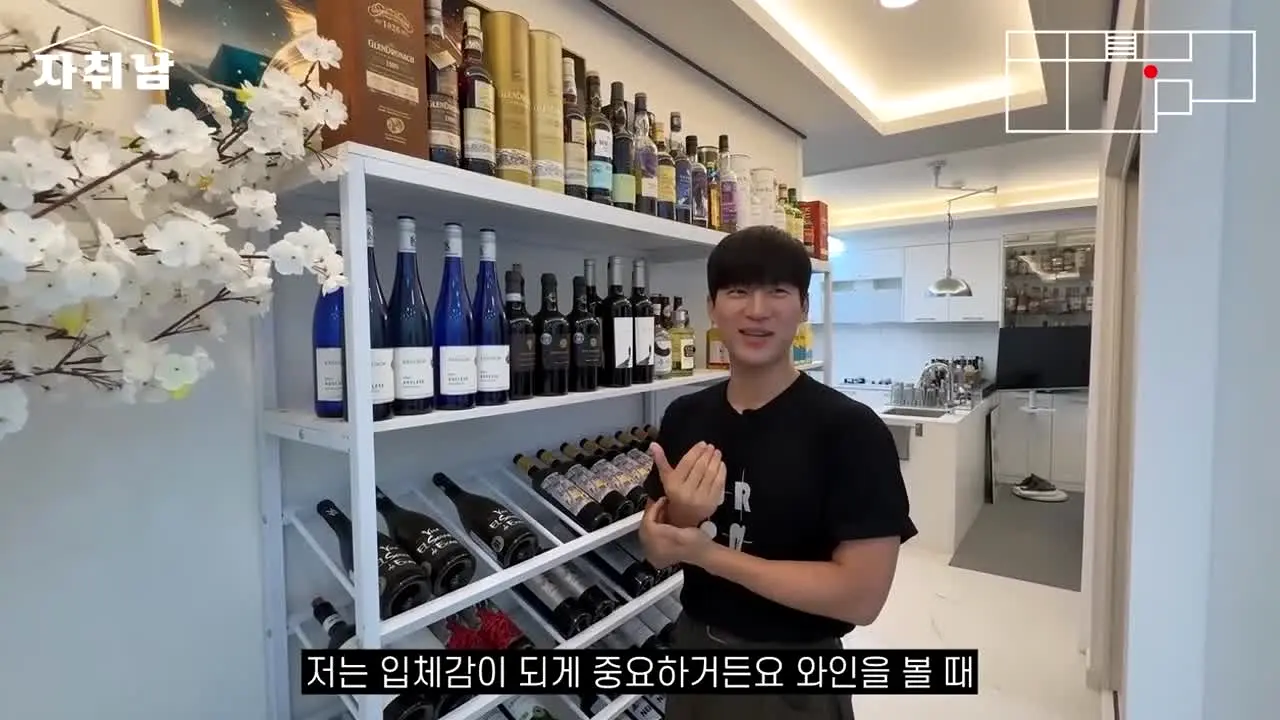 자취남 live