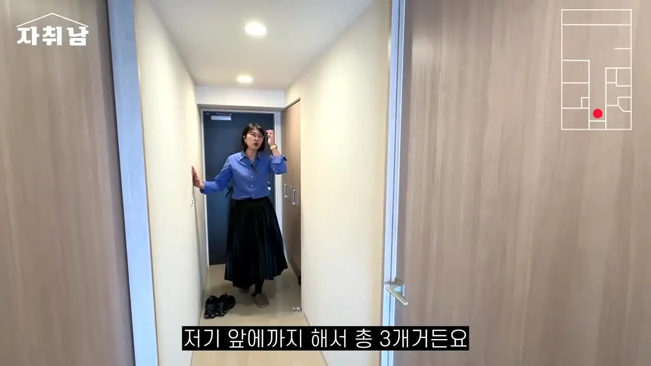 자취남 in diretta