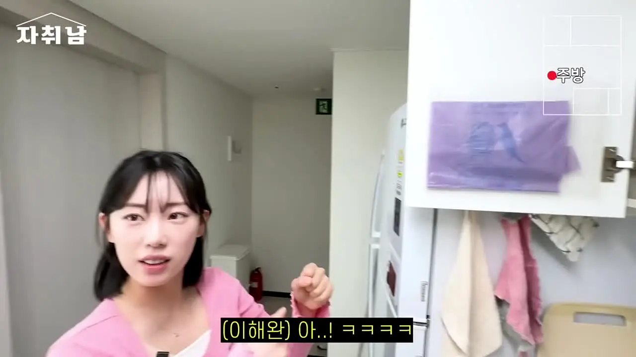 자취남 live