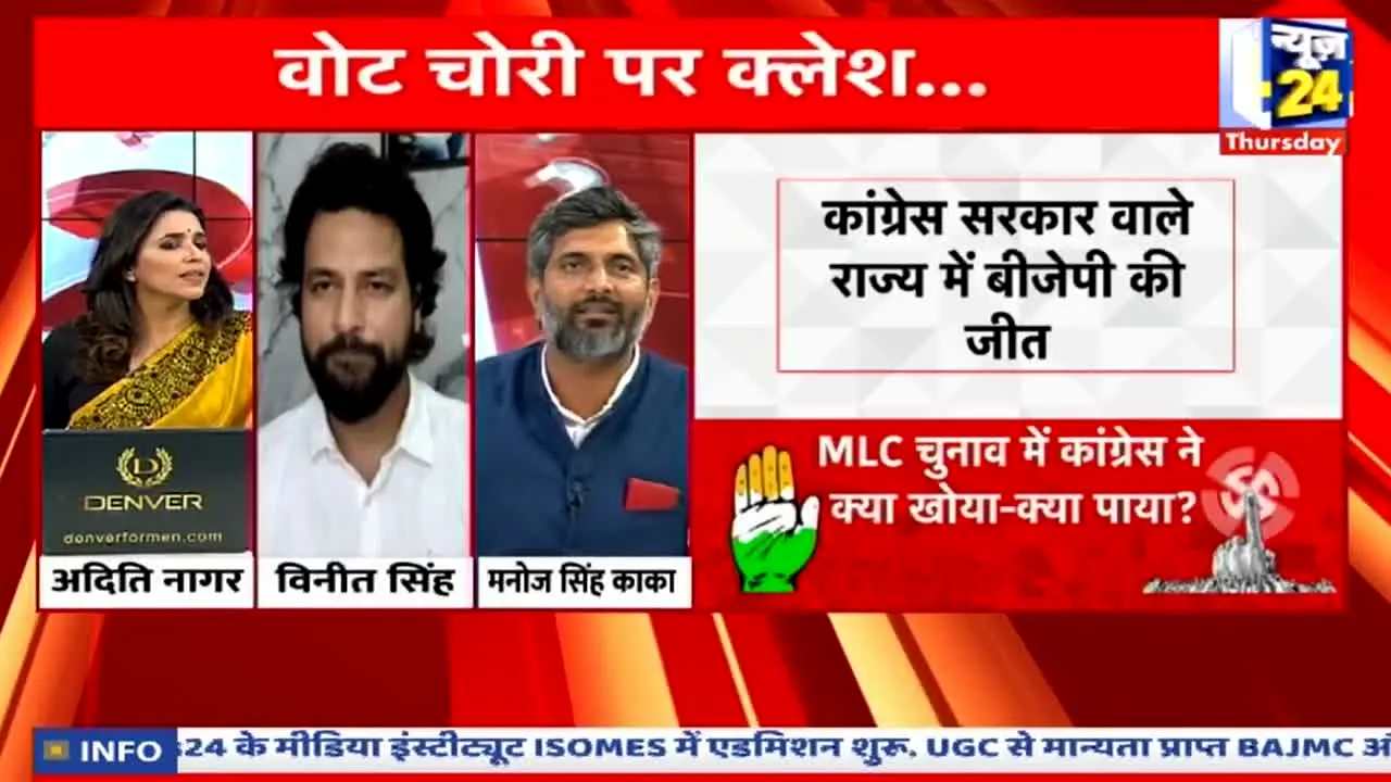 News24 live