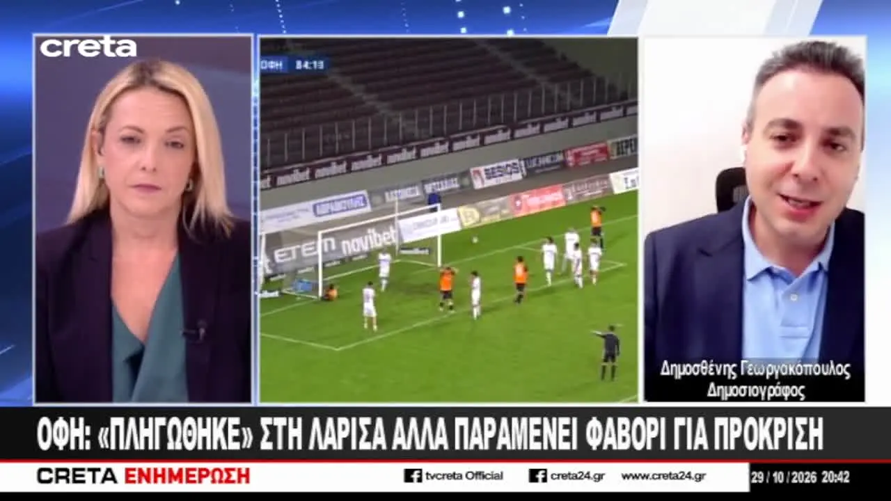 TV Creta en direct
