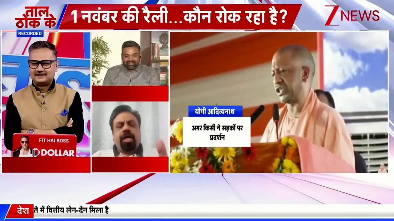Zee News na żywo