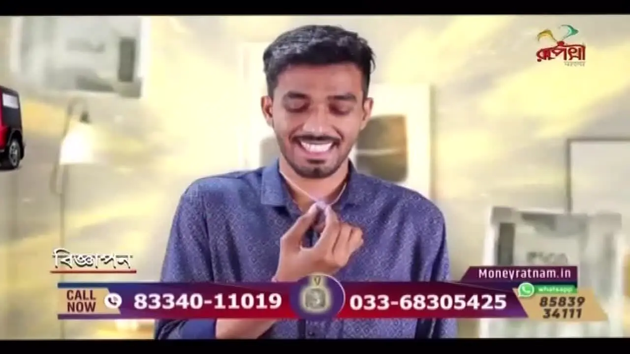 Rupasi Bangla live