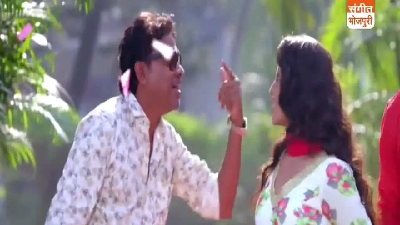 Sangeet Bhojpuri ao vivo