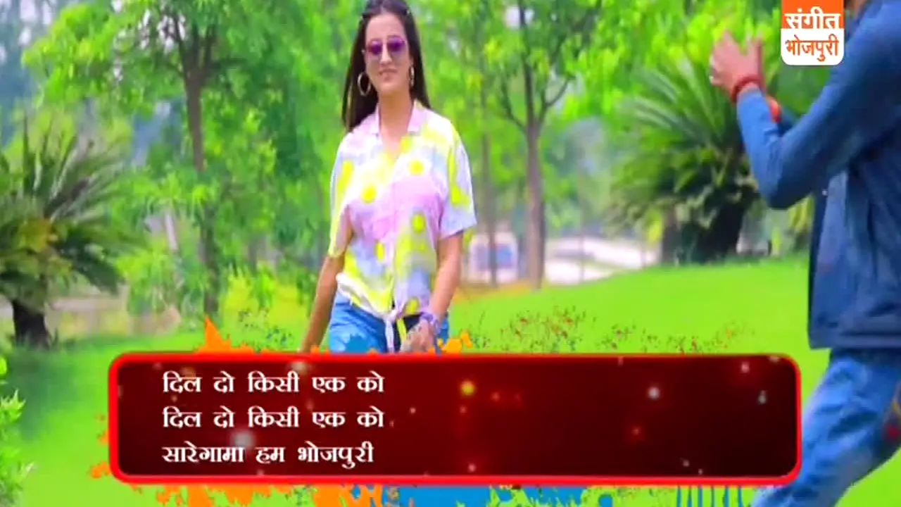 Sangeet Bhojpuri — прямой эфир