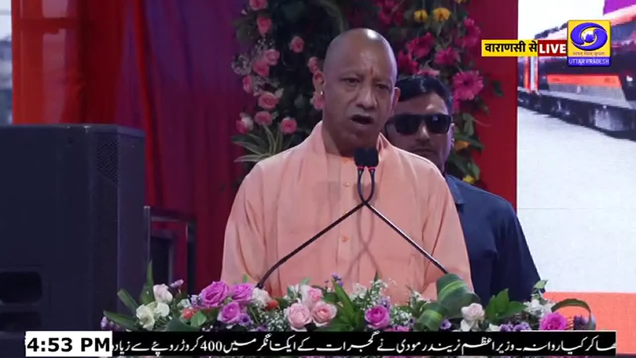 DD Uttar Pradesh in diretta