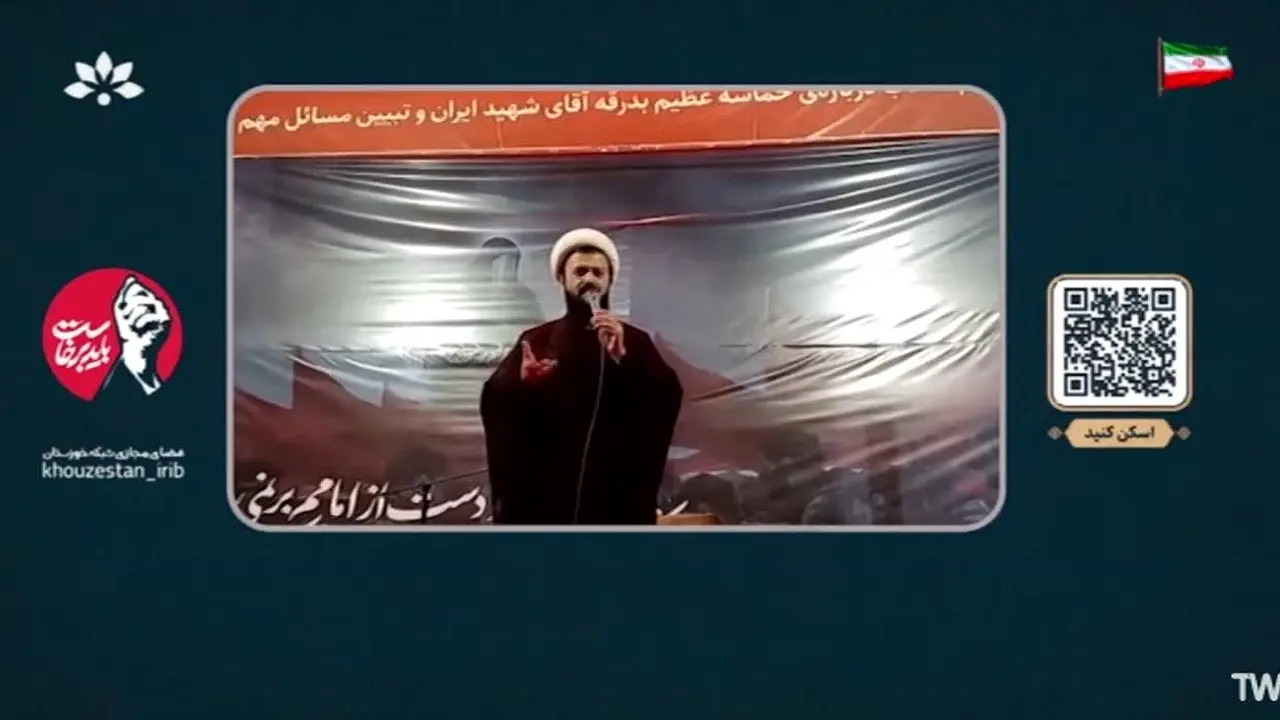 Khozestan TV live