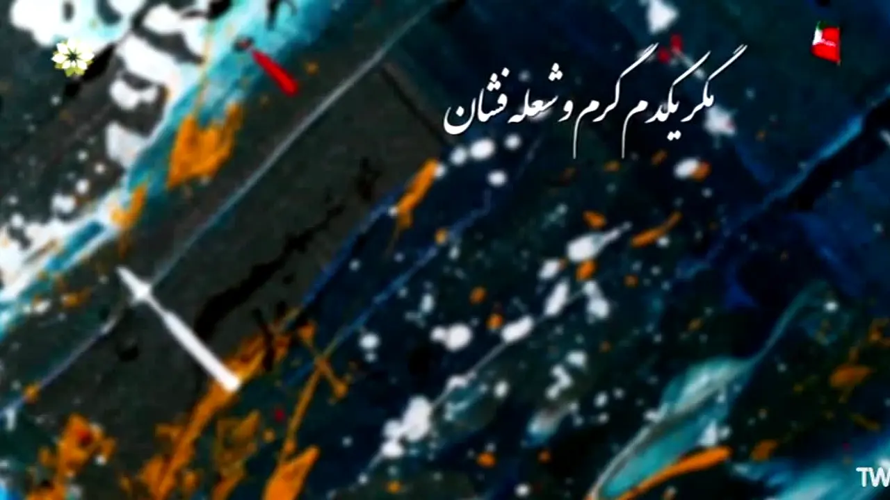 Khozestan TV live