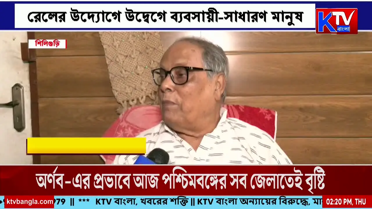 KTV Bangla live