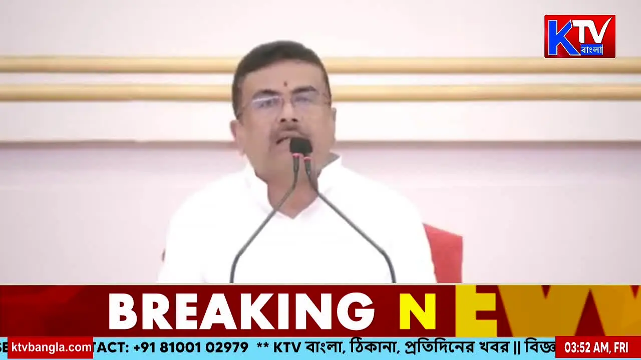 KTV Bangla live