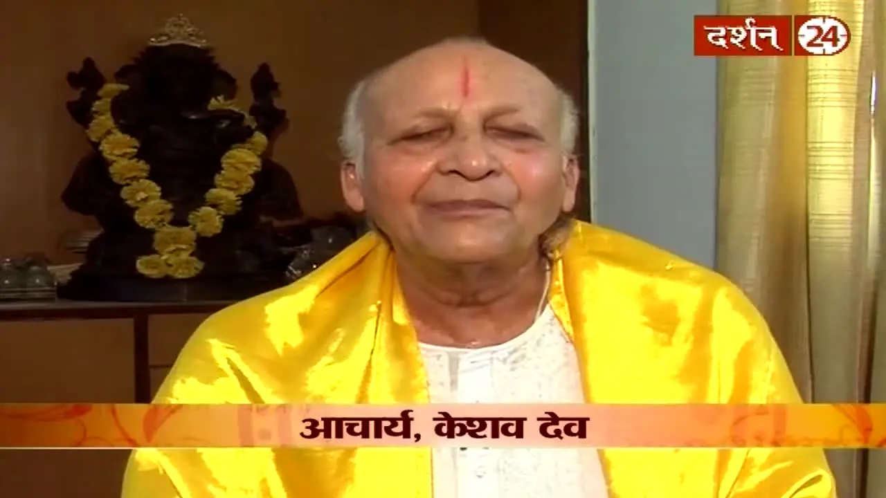 Darshan 24 live