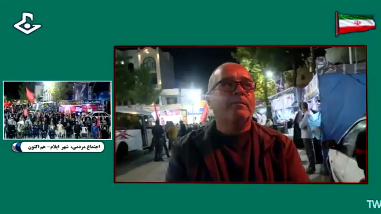 Ilam TV live