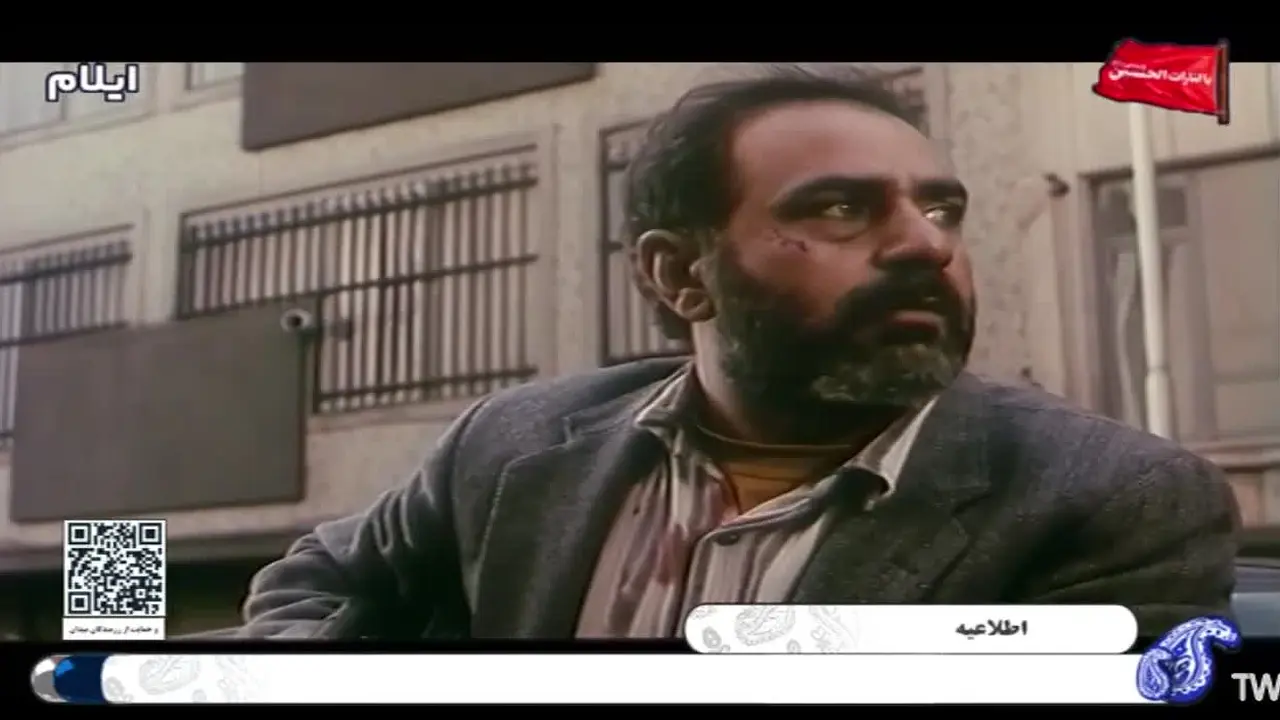 Ilam TV in diretta