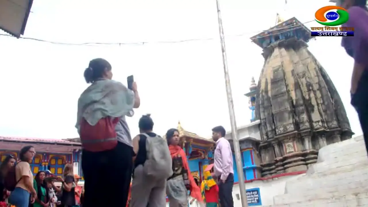 DD Uttarakhand live