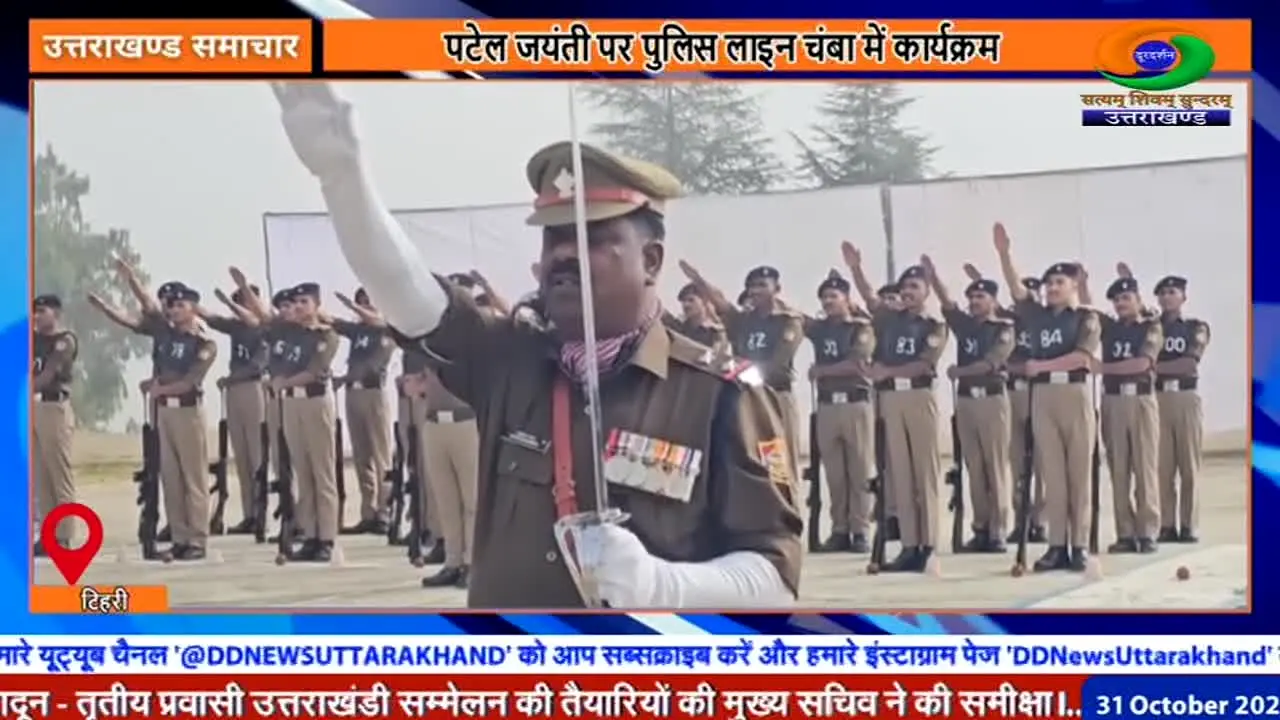 DD Uttarakhand live