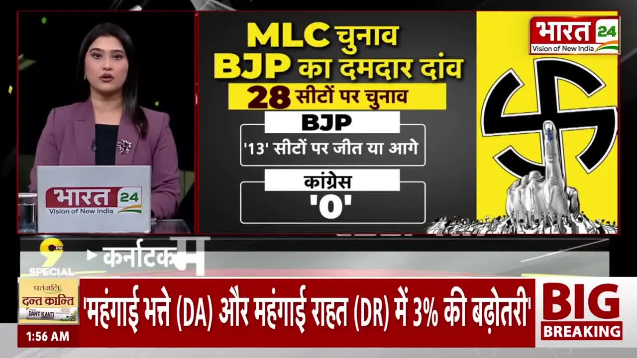 BHARAT 24 live