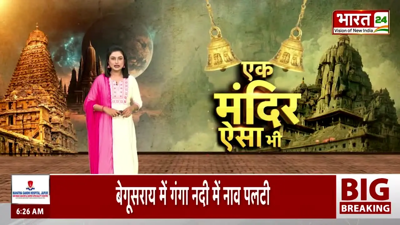 BHARAT 24 live