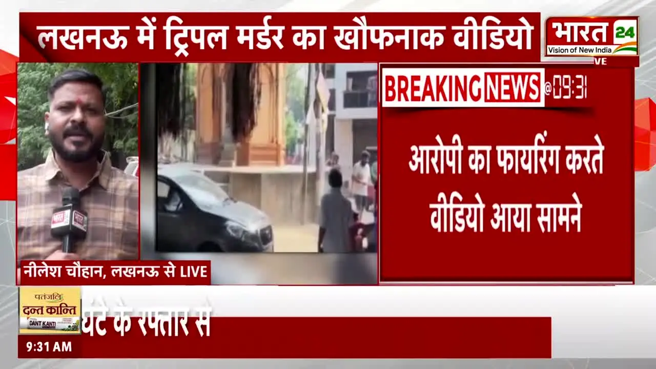 BHARAT 24 en direct