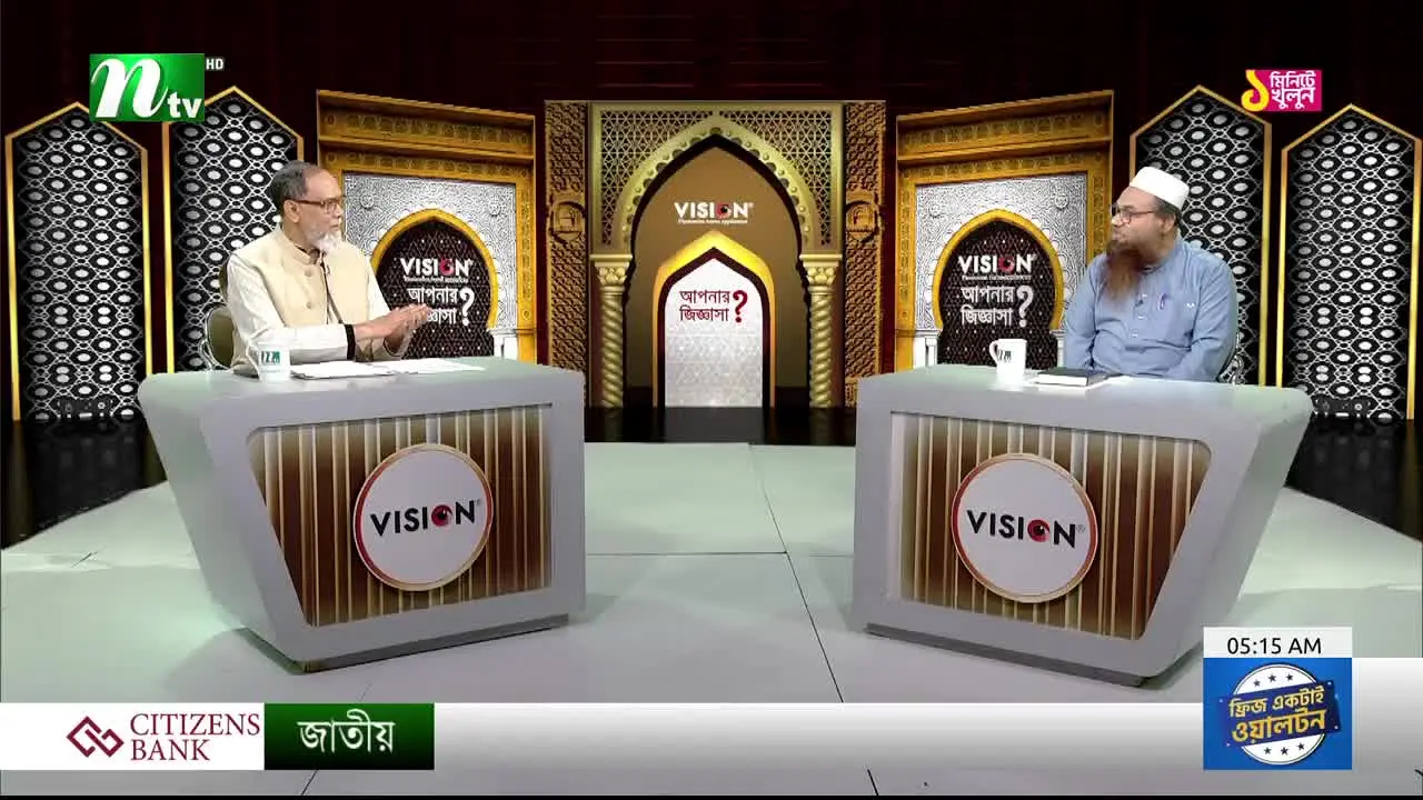 NTV live
