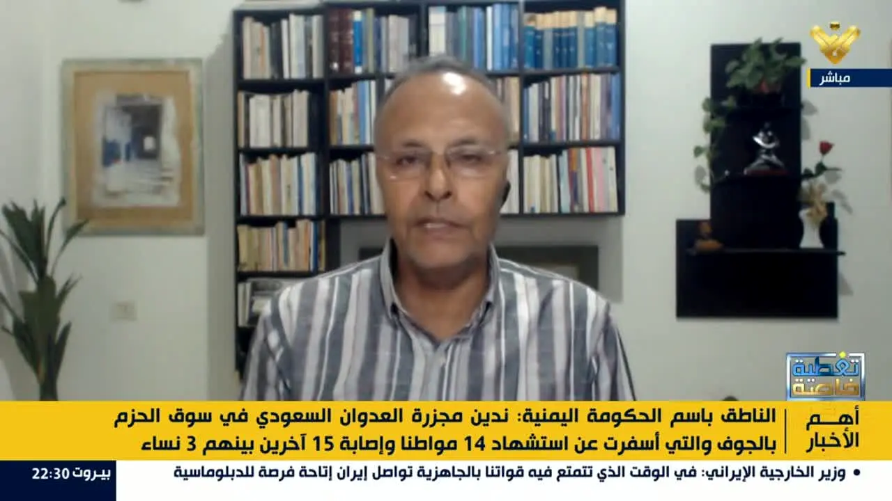 Al Manar live