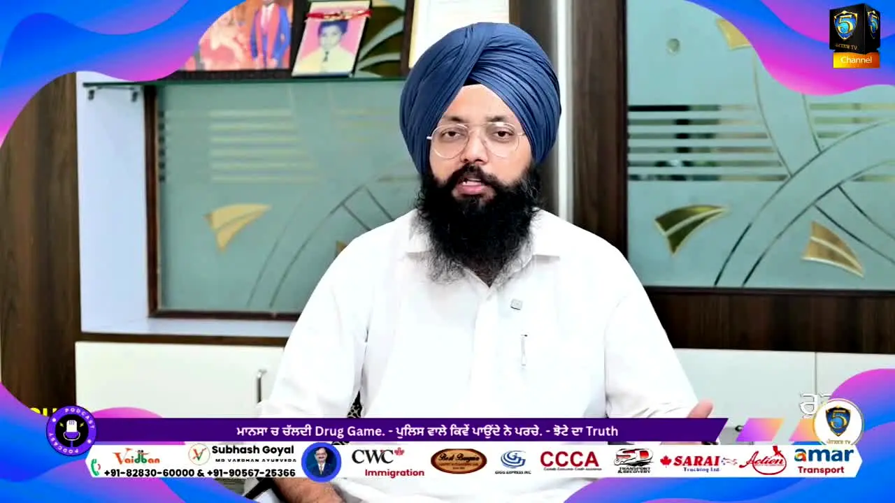 5AAB TV live