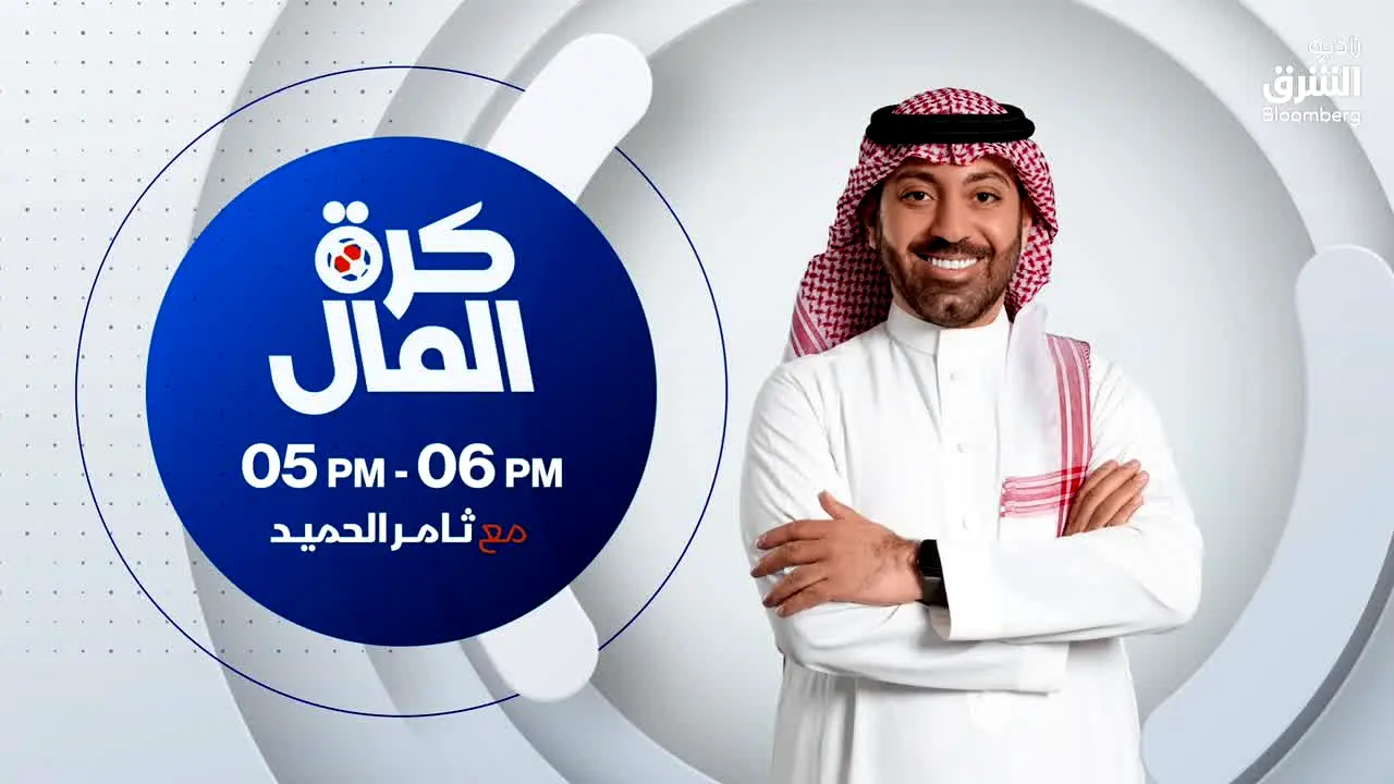 Asharq Radio live