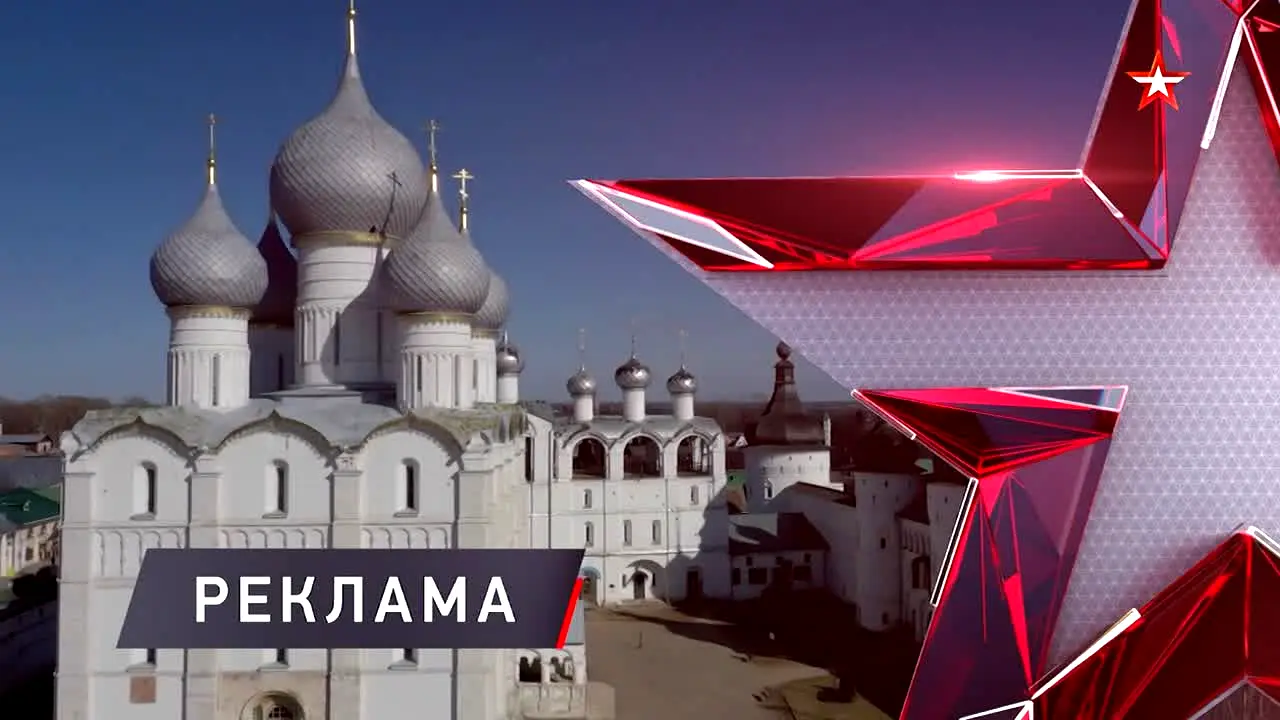 Звезда live