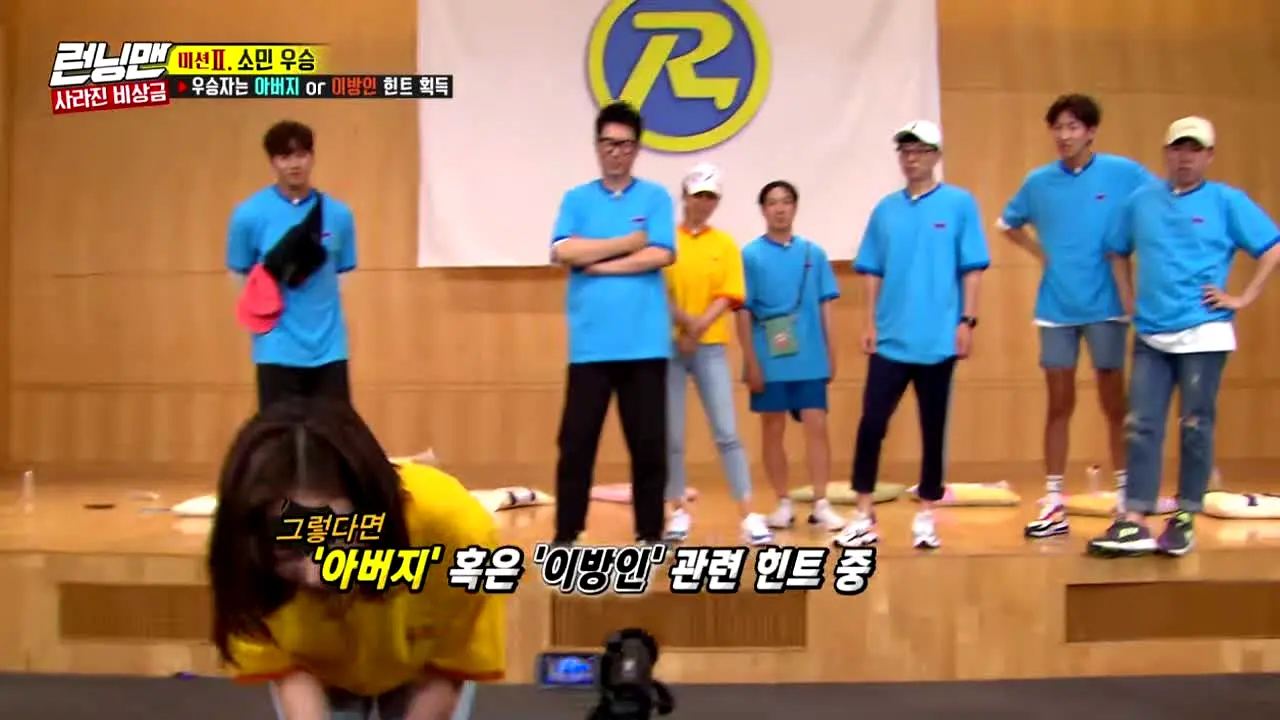 런닝맨 live