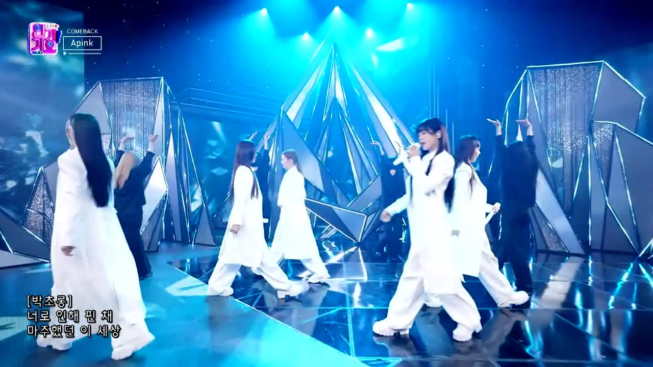 SBS Inkigayo live