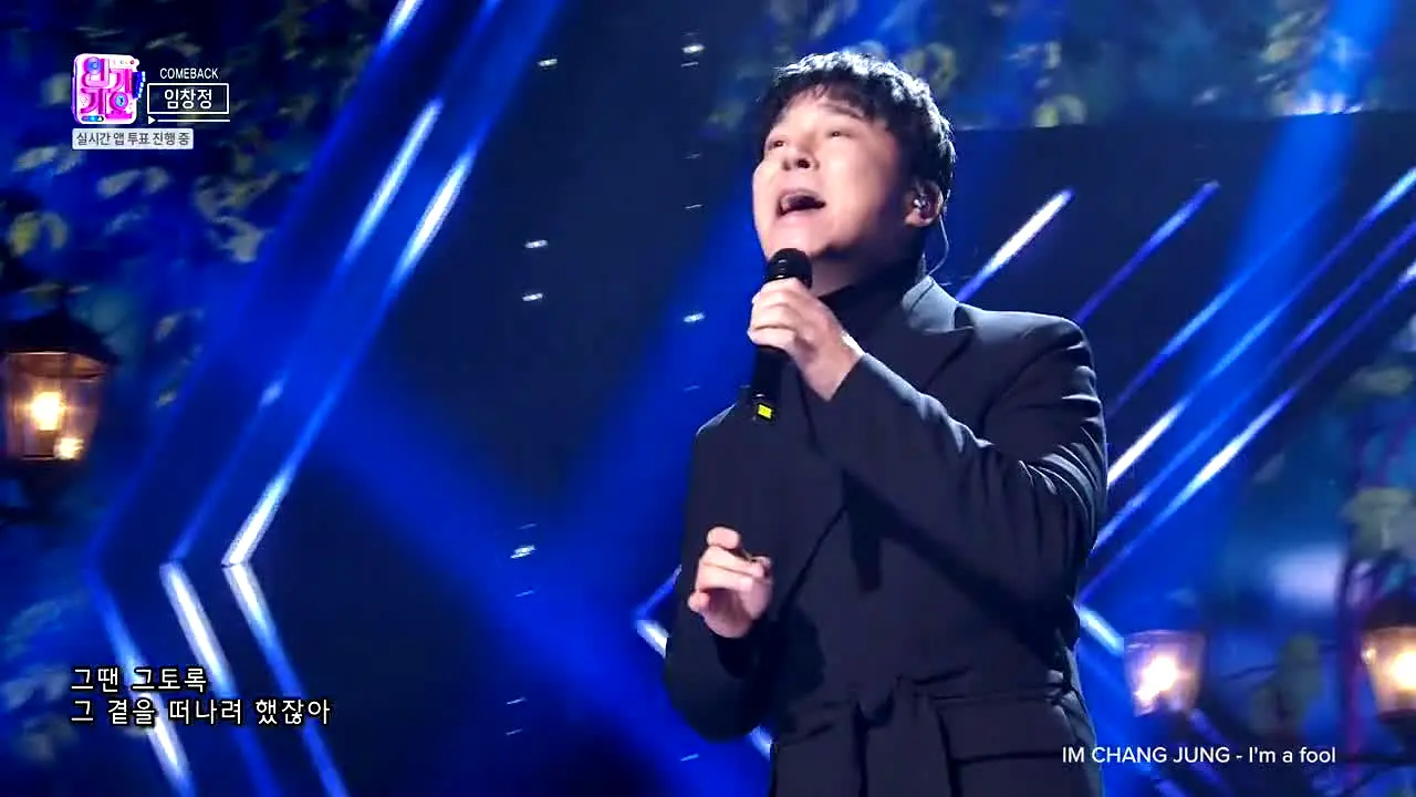 SBS Inkigayo live