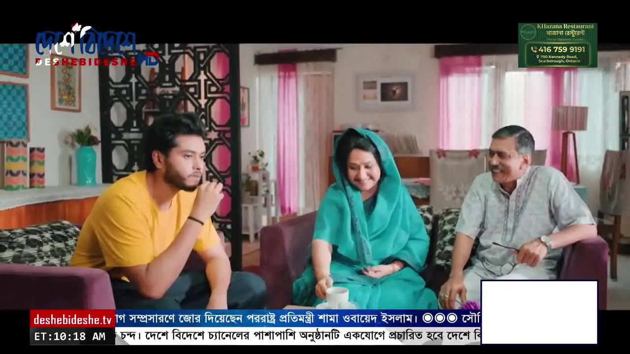 DesheBideshe TV live