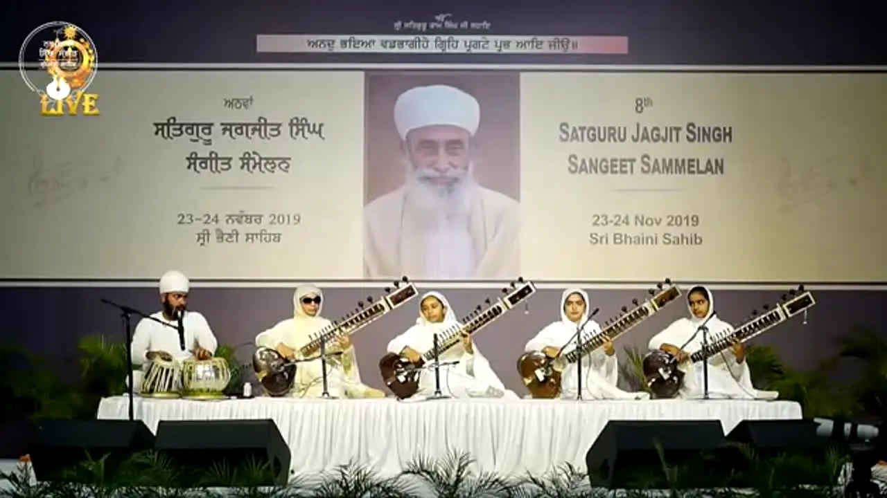 Namdhari TV live