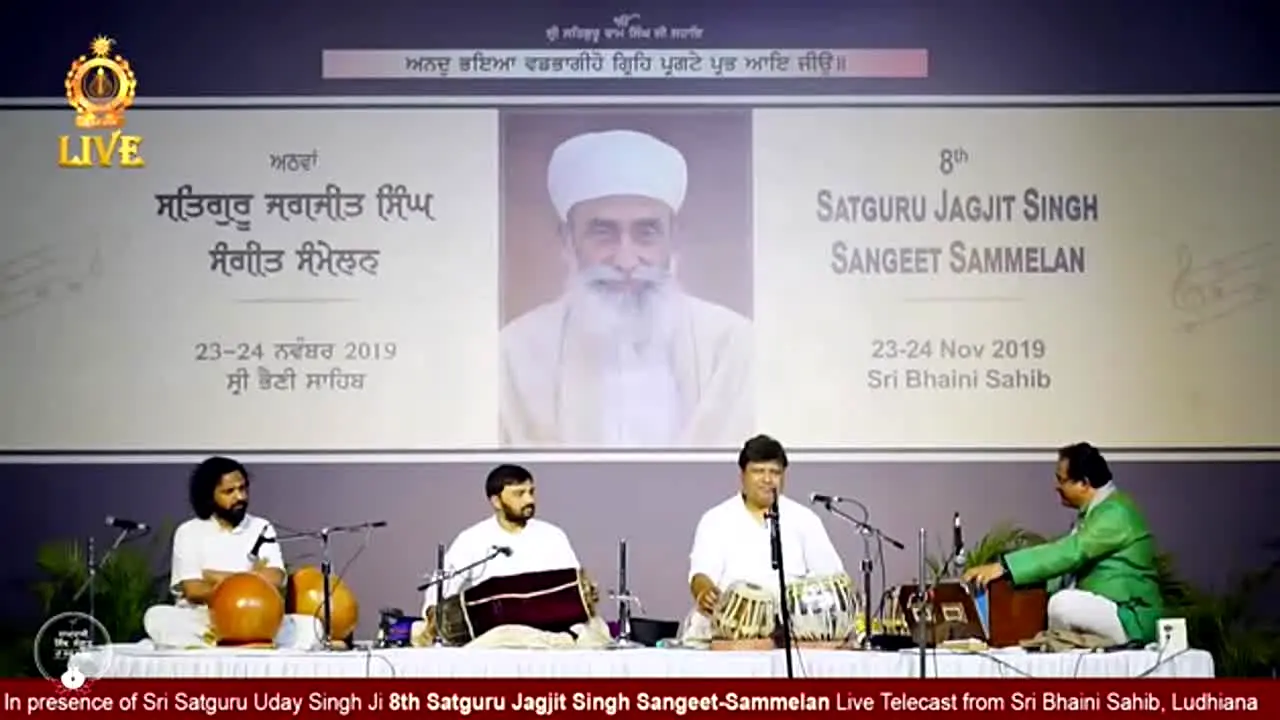 Namdhari TV en direct
