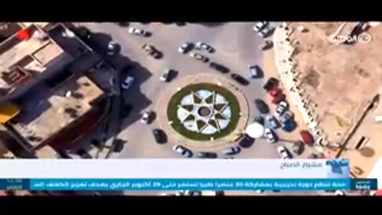 Libya Al Wataniya en vivo