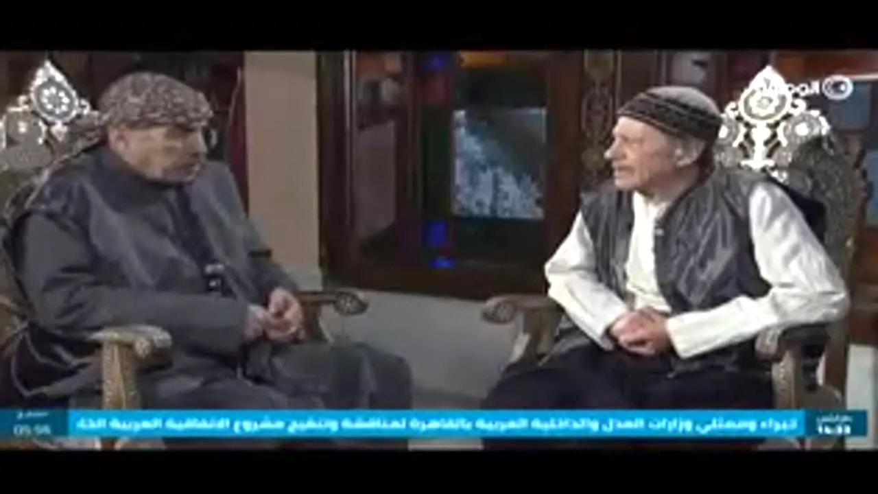 Libya Al Wataniya ao vivo