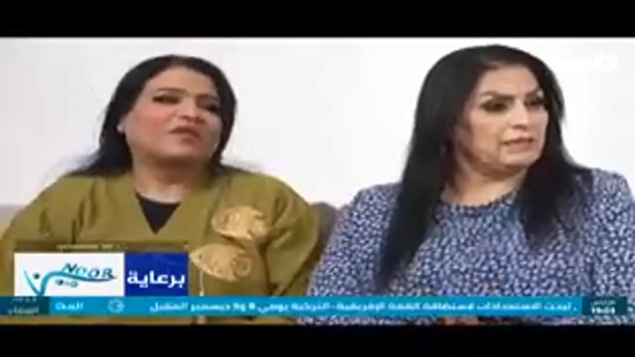 Libya Al Wataniya — прямой эфир