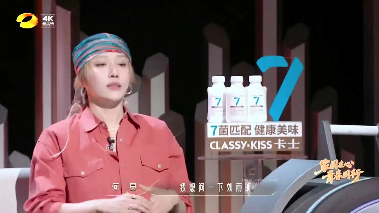 Hunan TV live