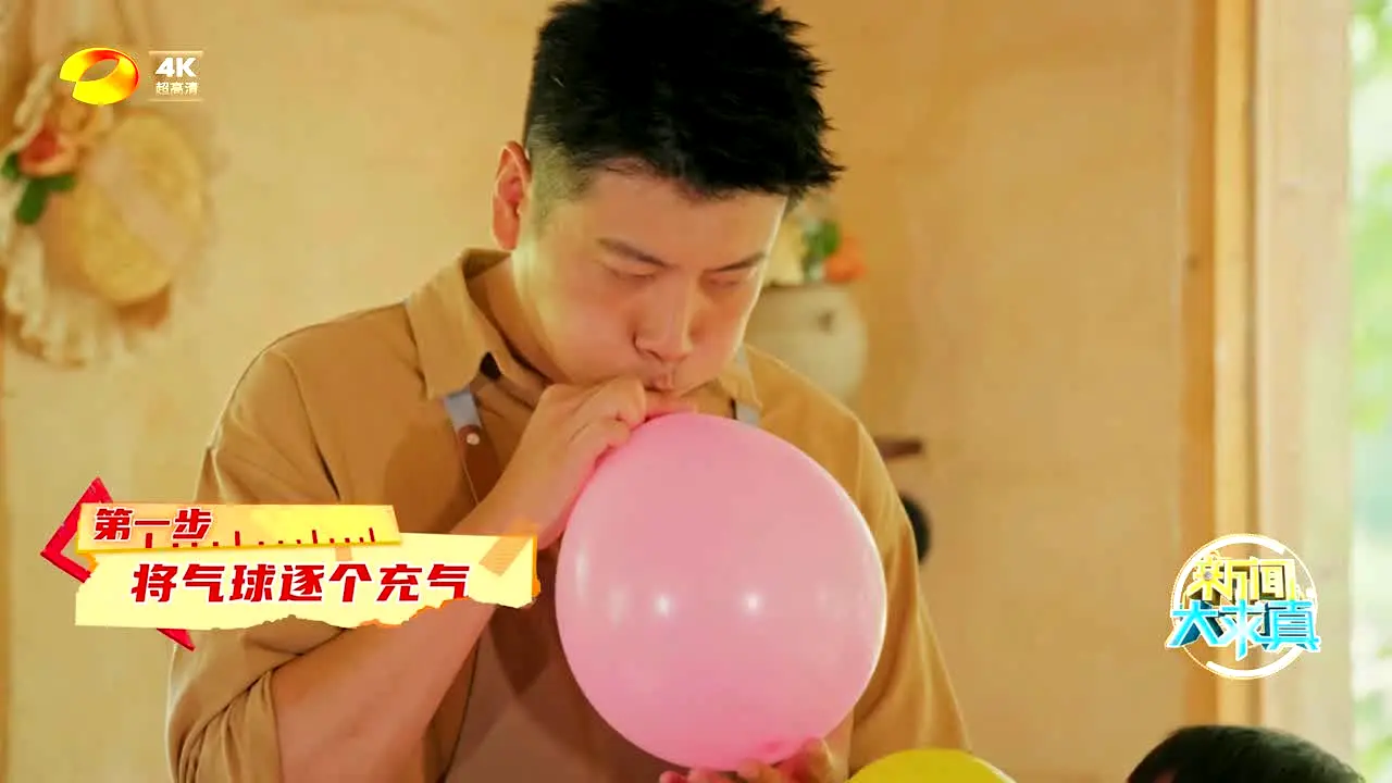 Hunan TV en direct