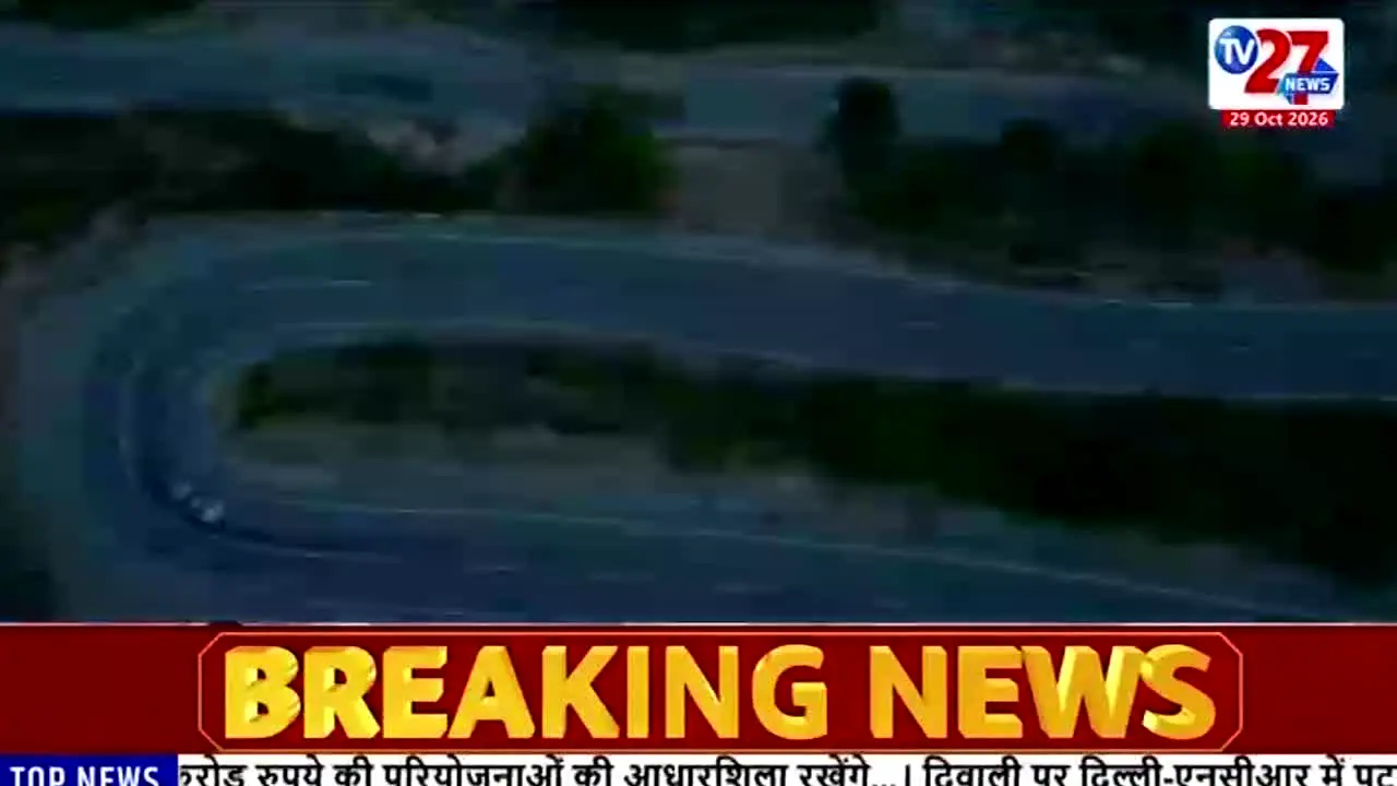 TV27 News en direct