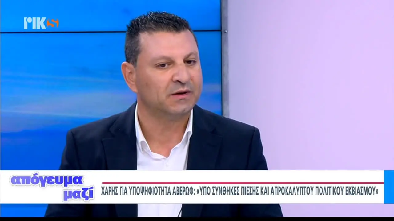 ΡΙΚ Sat live