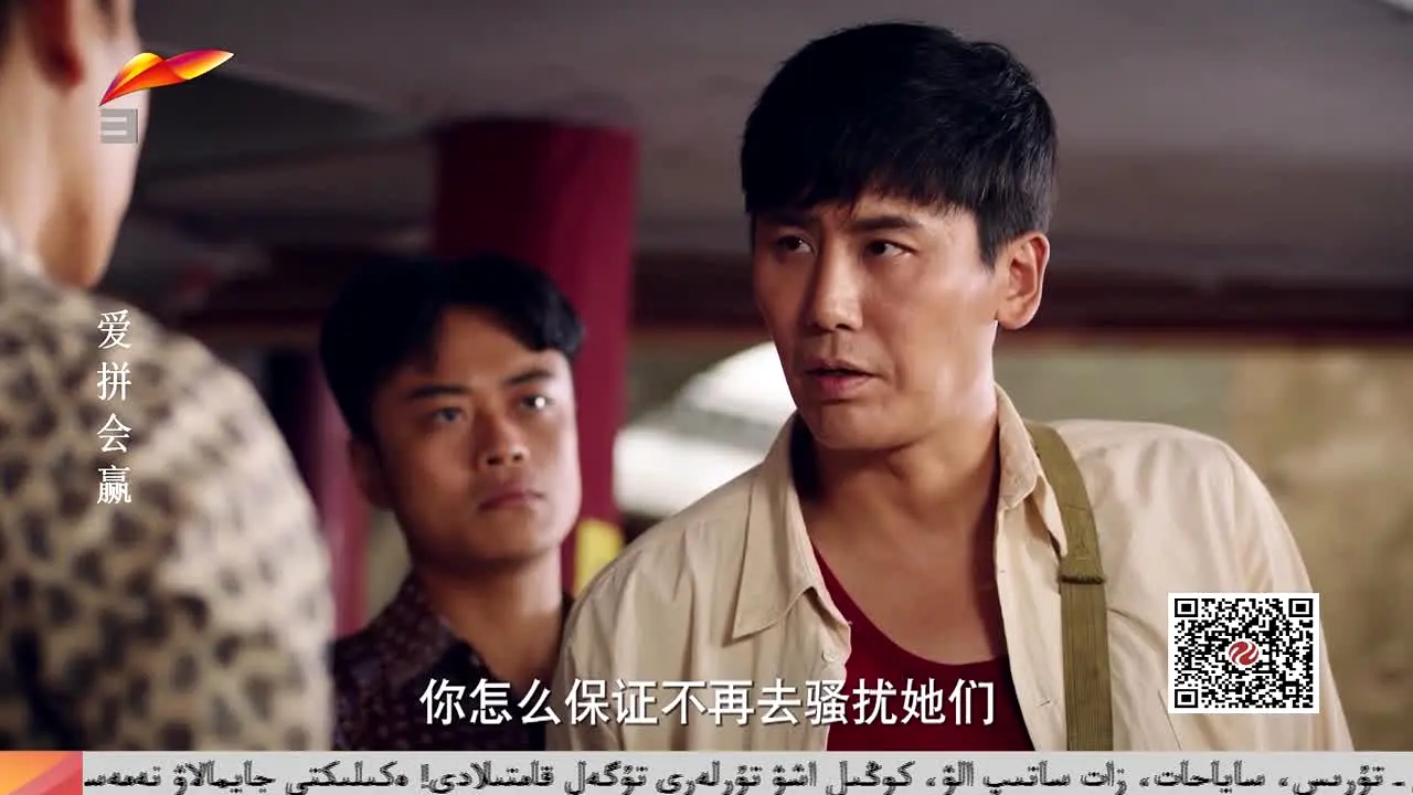 Xinjiang TV 3 ao vivo