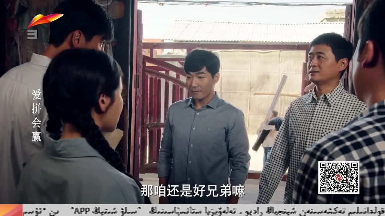 Xinjiang TV 3 — прямой эфир