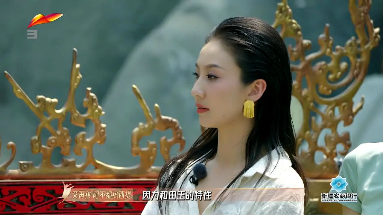 Xinjiang TV 3 live